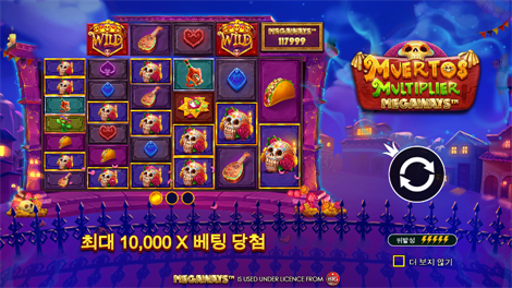 존 헌터 엔드 더 퀘스트 포얼 버뮤다 리치스