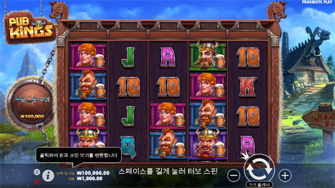 마담 데스티니 메가웨이즈