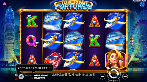 인펙티브 와일드