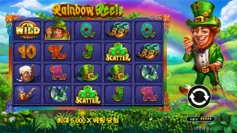 엠퍼럴 카이센