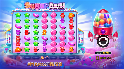 무에르토스 멀티플라이어 메가웨이즈