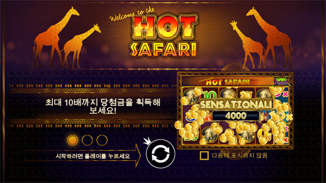 아즈텍 젬스 디럭스