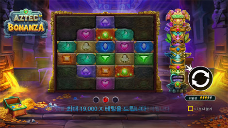 시크릿 시티 골드