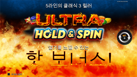 매직 머니 메이즈