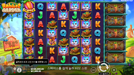 더 그레이트 치킨 이스케이프