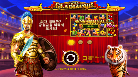 아즈텍 킹 메가웨이즈