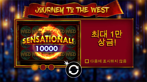 아즈텍 블레이즈